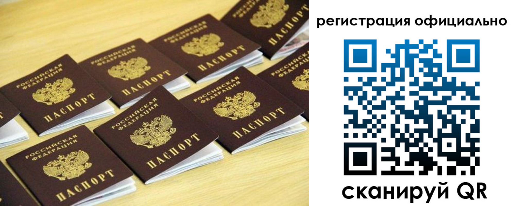 временная регистрация адрес в Краснодарском крае