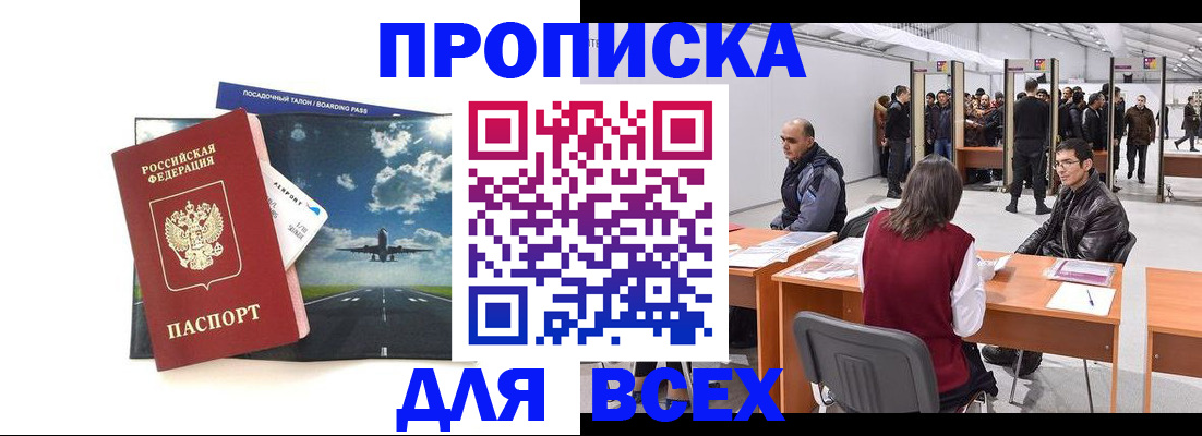 временная регистрация госуслуги в Краснодарском крае